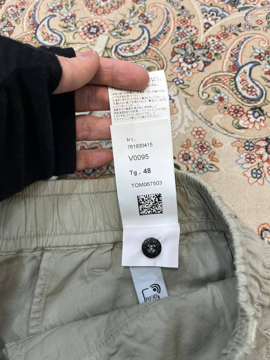 스톤아일랜드 쉐도우 프로젝트 크롭 워크팬츠 상품이미지8