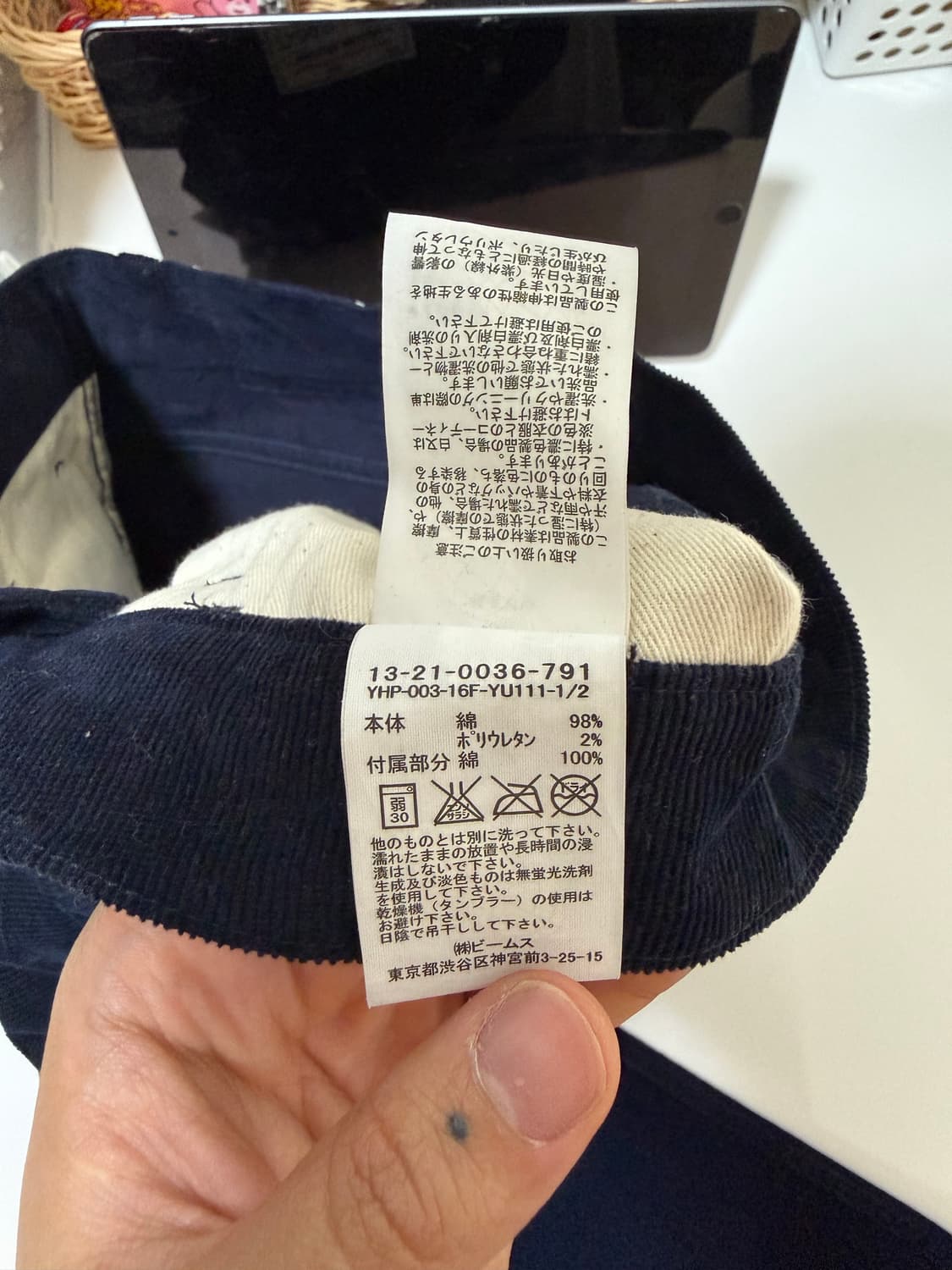 빔즈보이 코듀로이 팬츠 네이비 상품이미지5