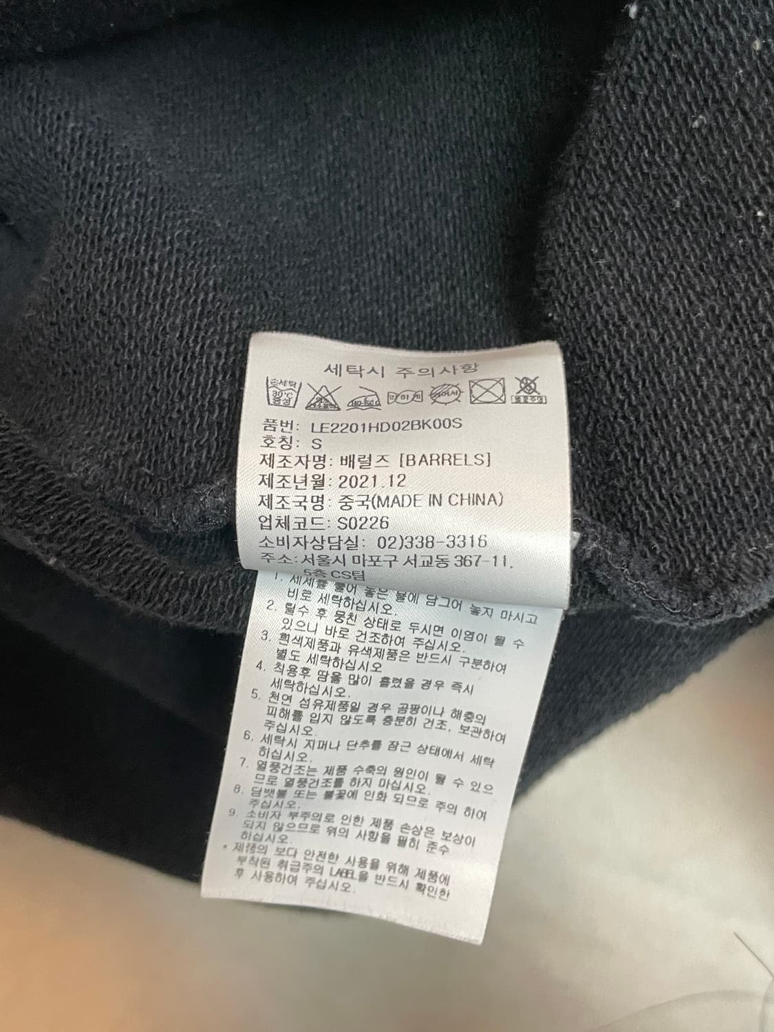 리 후디 상품이미지8