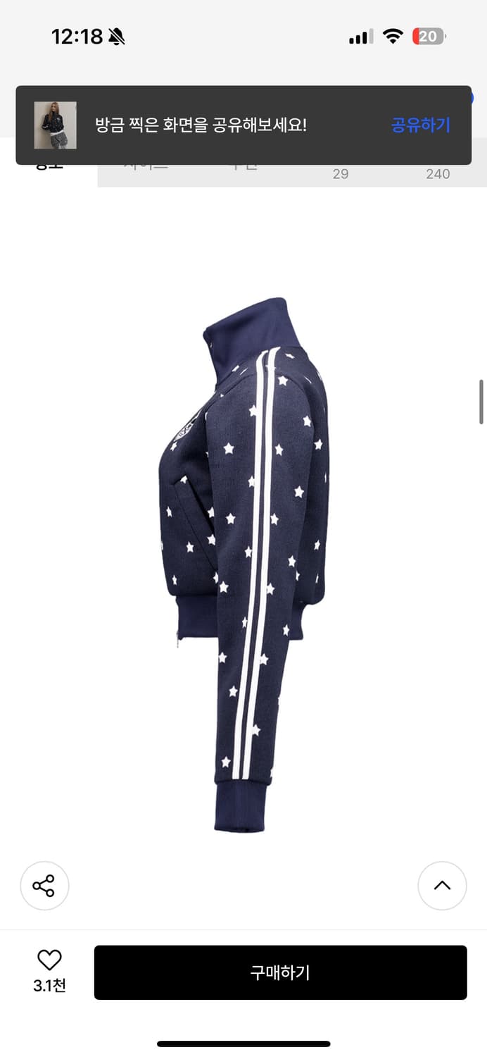 셋업이엑스이 STAR SPORTY 네이비 집업 상품이미지2