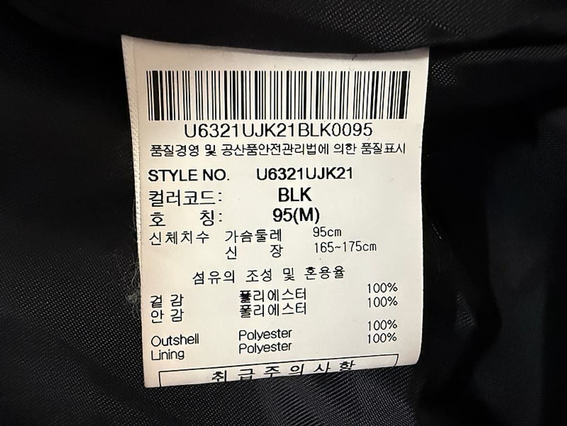 엄브로 블루종 항공자켓 남성용 95사이즈 상품이미지5