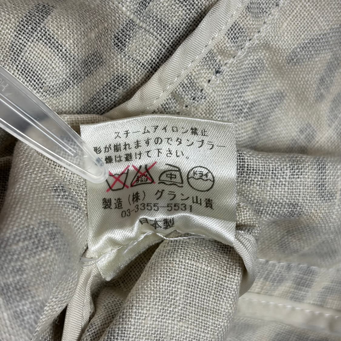 데드스탁 Ci moda 빈티지 레터링 패턴 자켓 상품이미지8