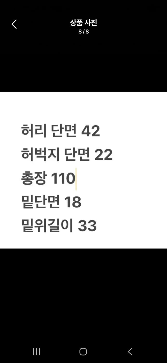 [정품/32] 에비수 워싱 데님 청바지 c1 상품이미지8