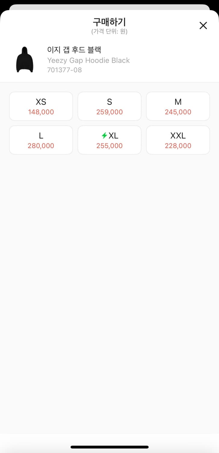 YEEZY 이지 갭 더블 레이어 후드 블랙 상품이미지3