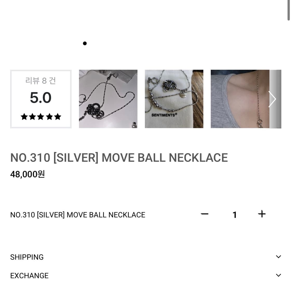 센티멍 310 목걸이 상품이미지2