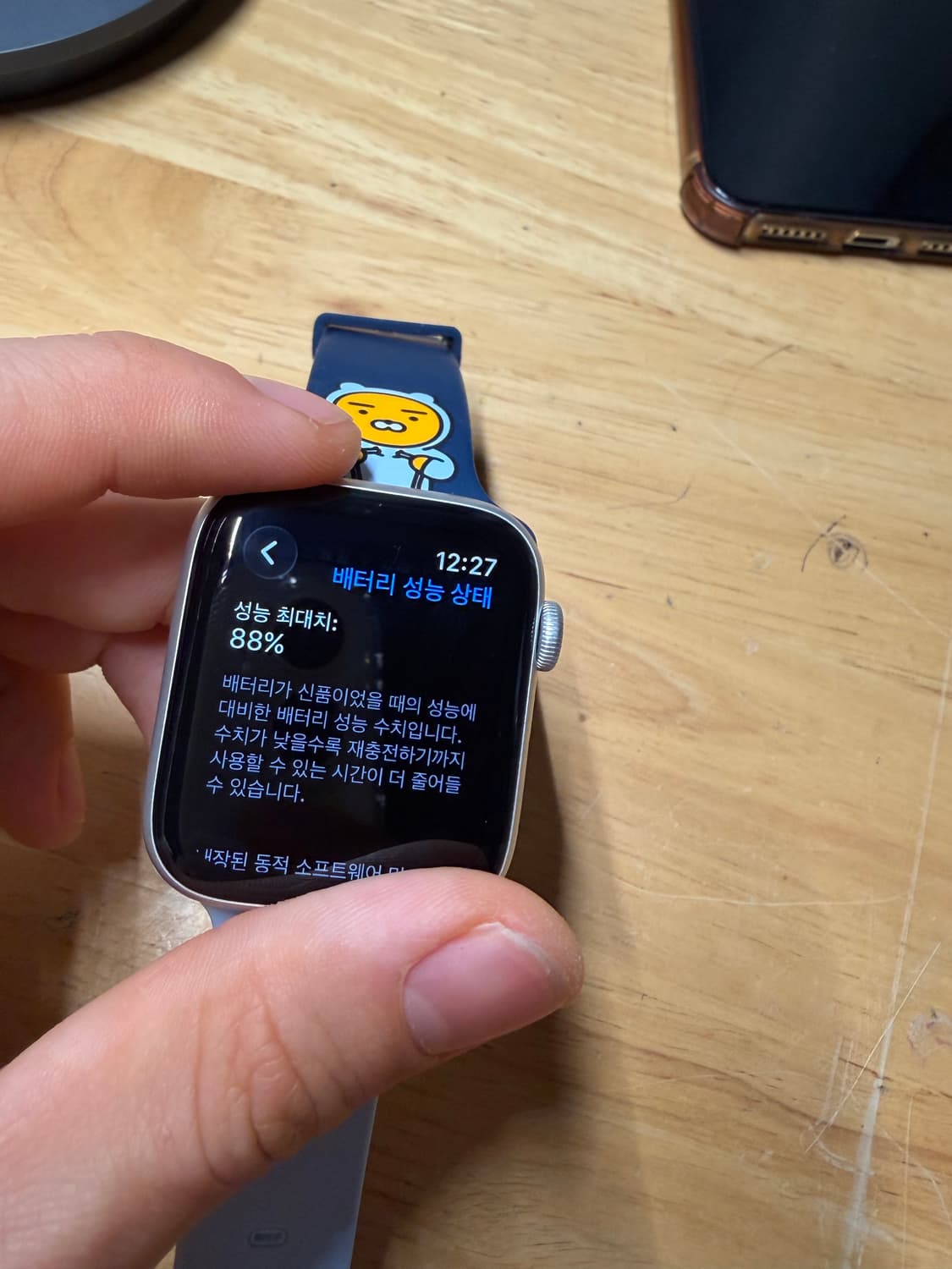 애플워치 se2 44mm s급 상품이미지2