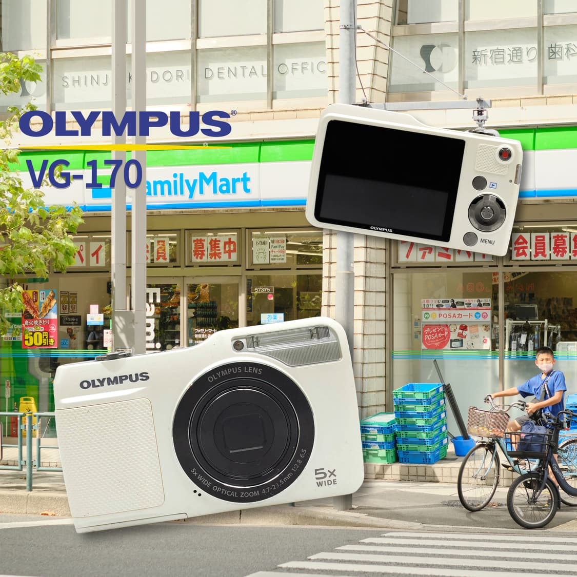 올림푸스 VG-170 디카✨ 상품이미지1