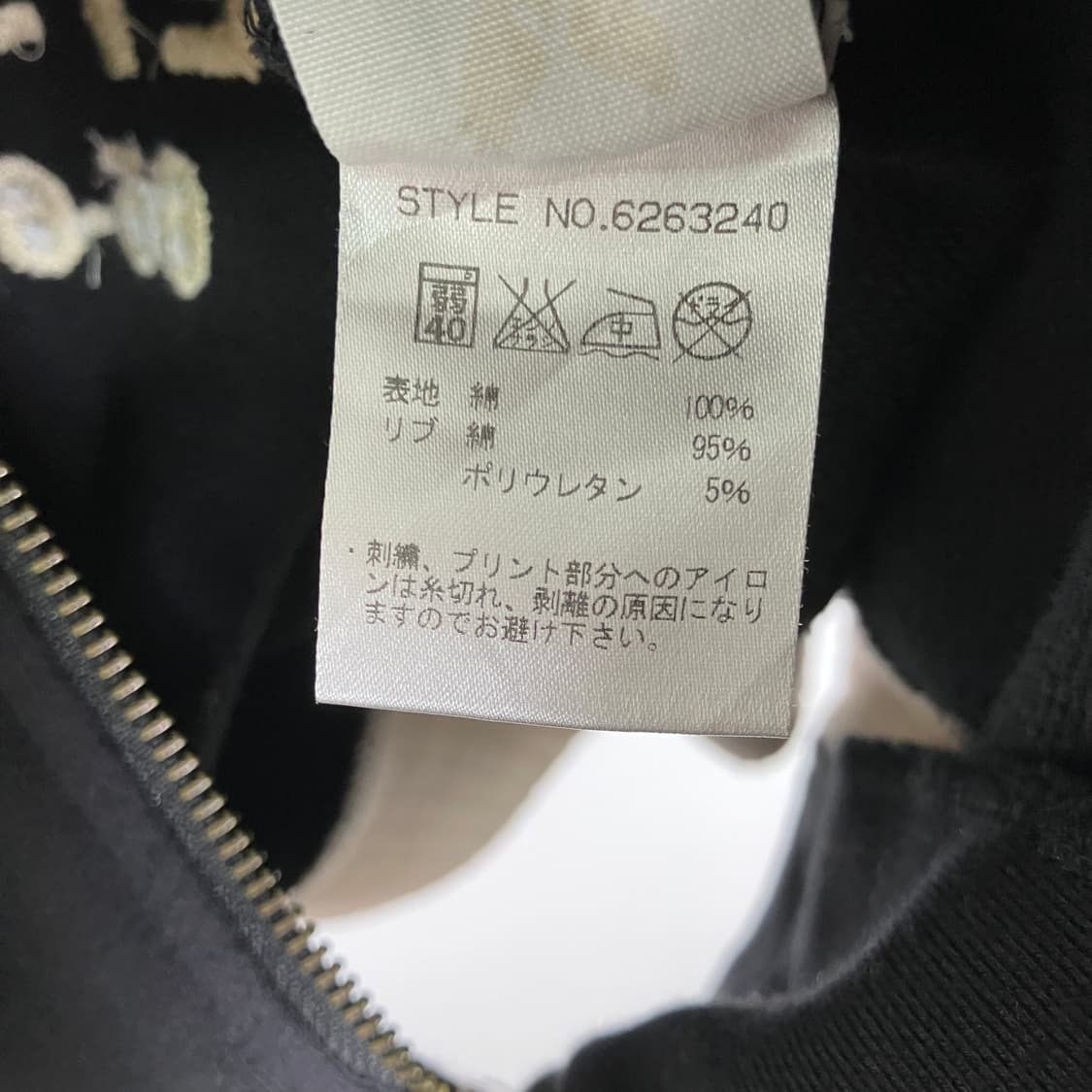 Avirex 아비렉스 코튼 스카쟌 자켓  상품이미지10