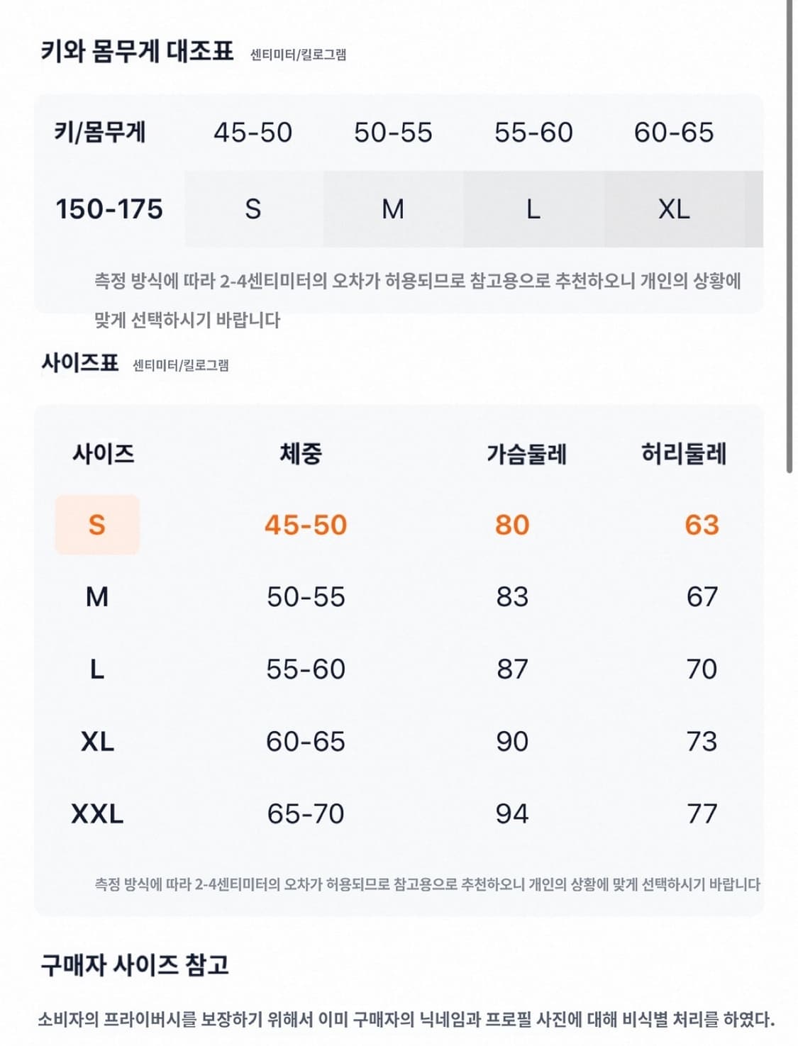 화이트 튜브탑 웨딩드레스 (S) 상품이미지9