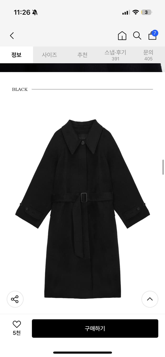 트리밍버드 발마칸 롱코트 상품이미지3