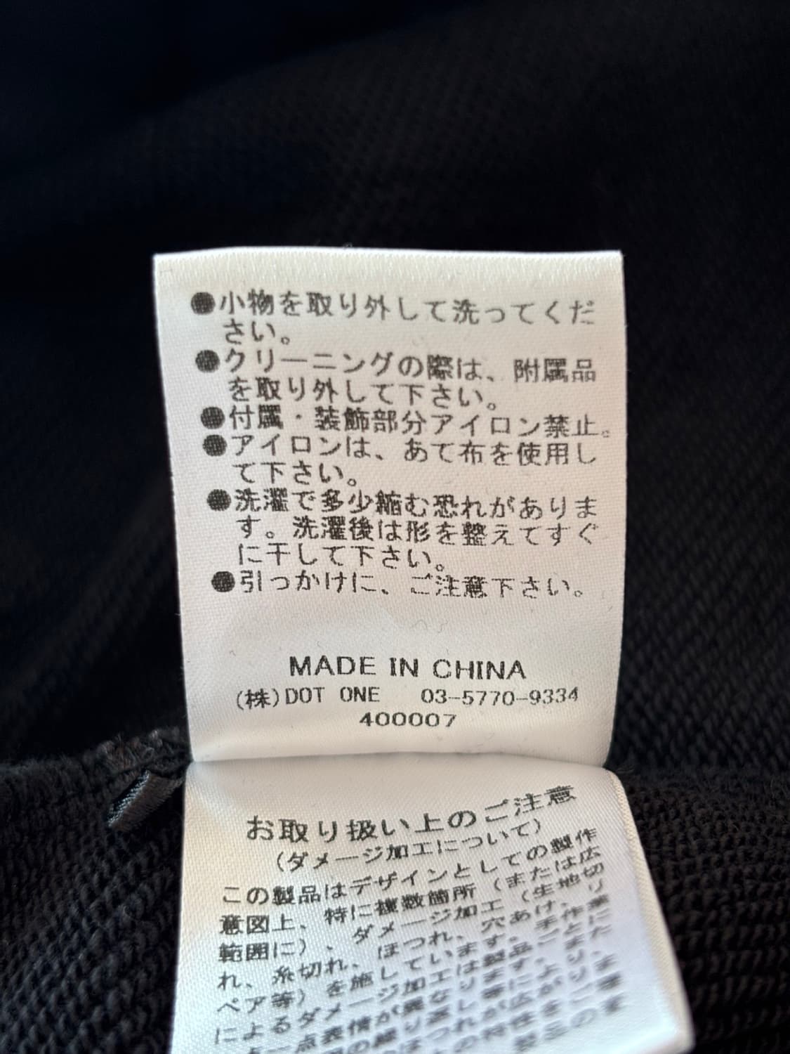 Jose Moon Hoodie 상품이미지9