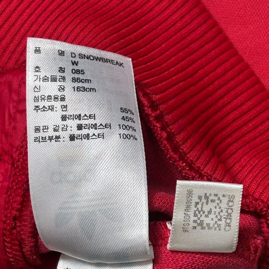 아디다스 파이어버드 트랙탑 자켓 레드 85 상품이미지7