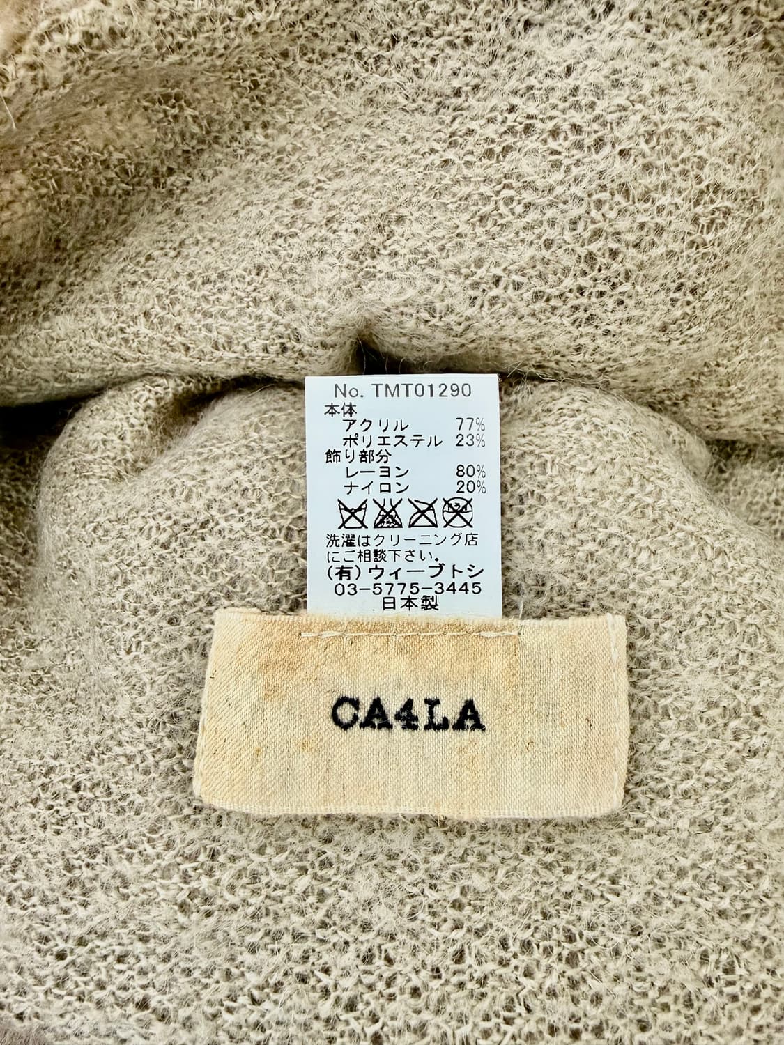 CA4LA 카시라 캣모자 상품이미지5