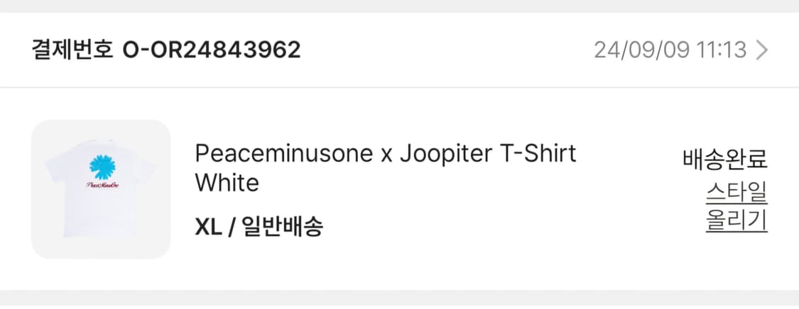 피스마이너스원 주피터 반팔 티셔츠 화이트 상품이미지1