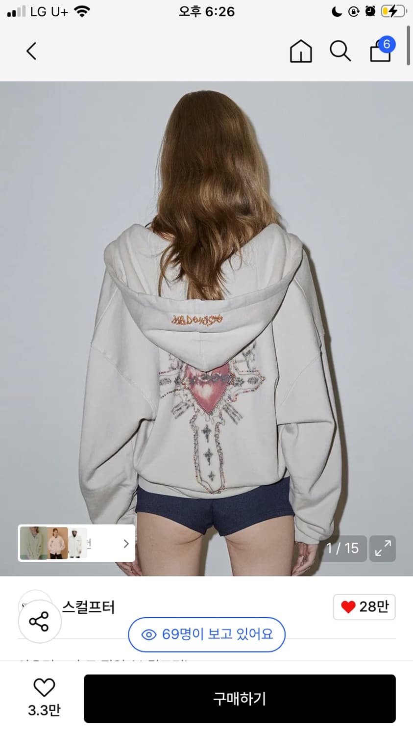 스컬프터 세인트 비즈 후드집업 상품이미지1