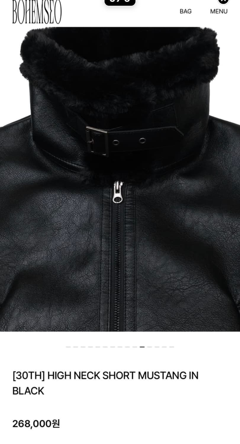 보헤미안서울 무스탕 상품이미지5