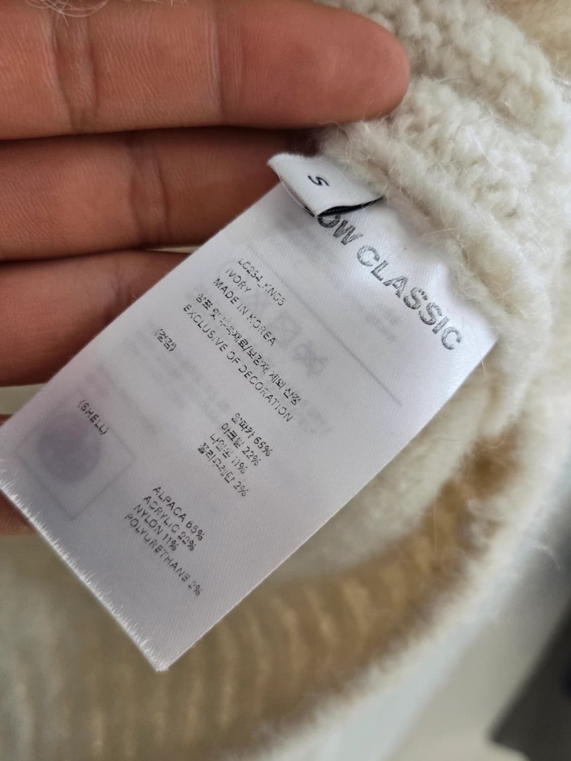 로우클래식 니트 상품이미지3