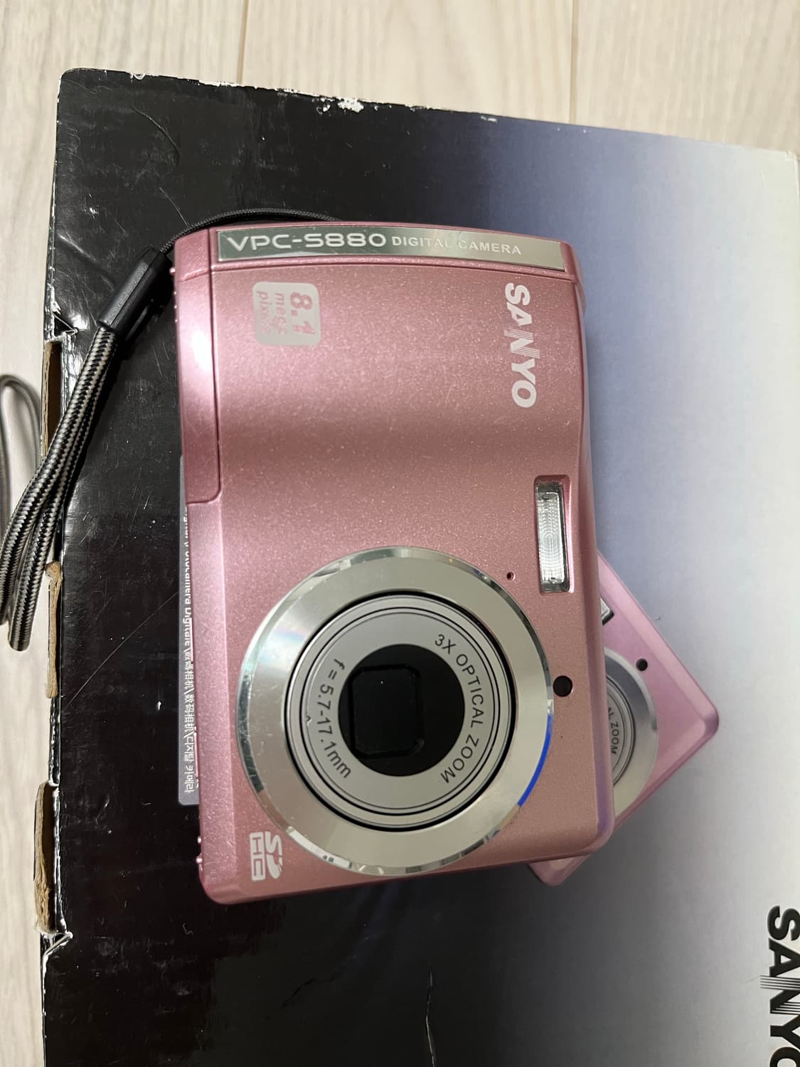산요 sanyo s880 연핑크 희귀 상품이미지2