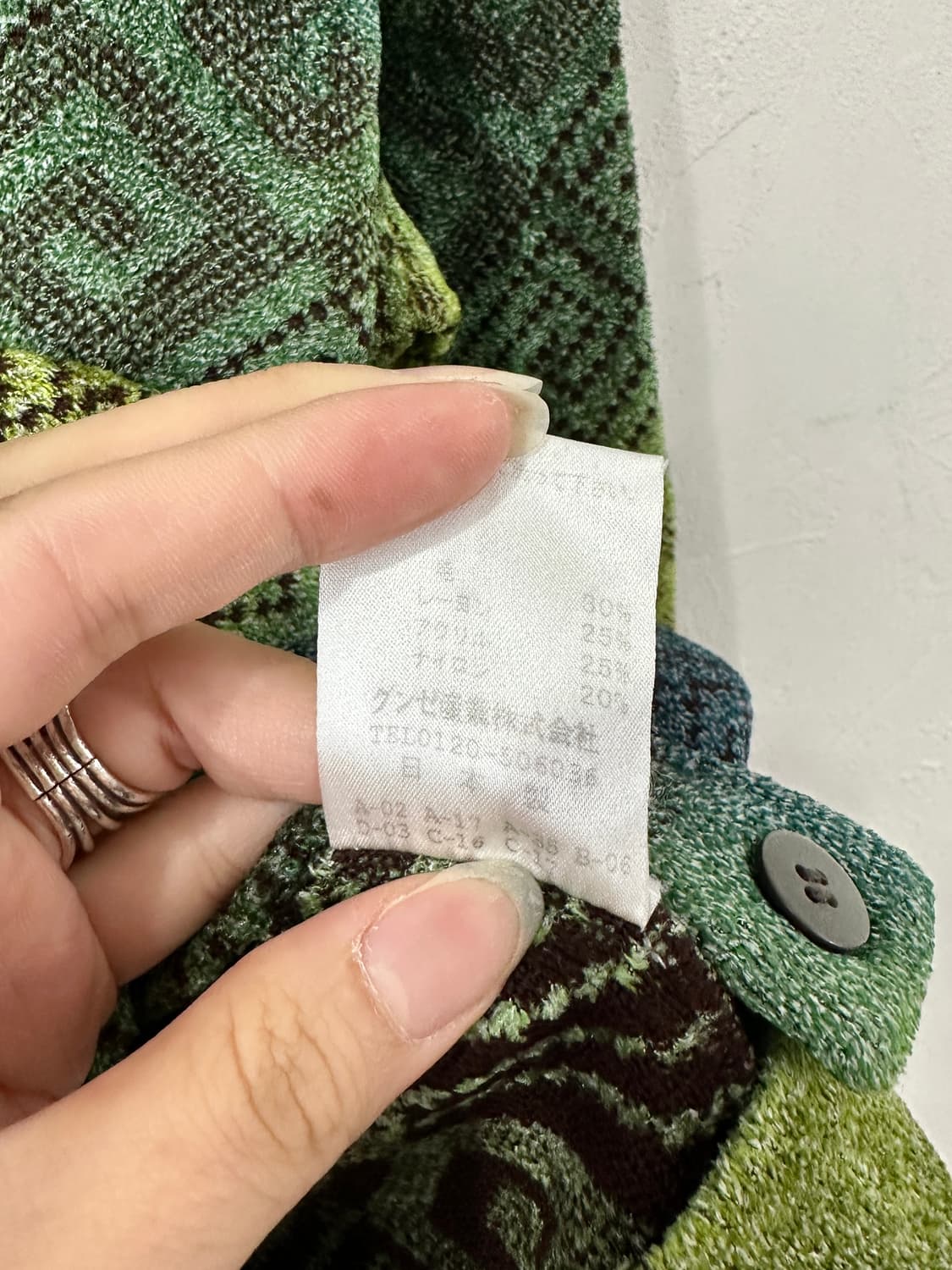 DUSOL 패턴 니트 셔츠 (MADE IN JAPAN) 상품이미지5