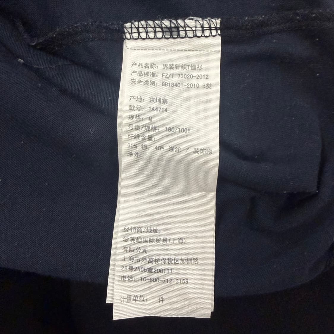 아베크롬비 네이비 반팔 티셔츠 상품이미지5