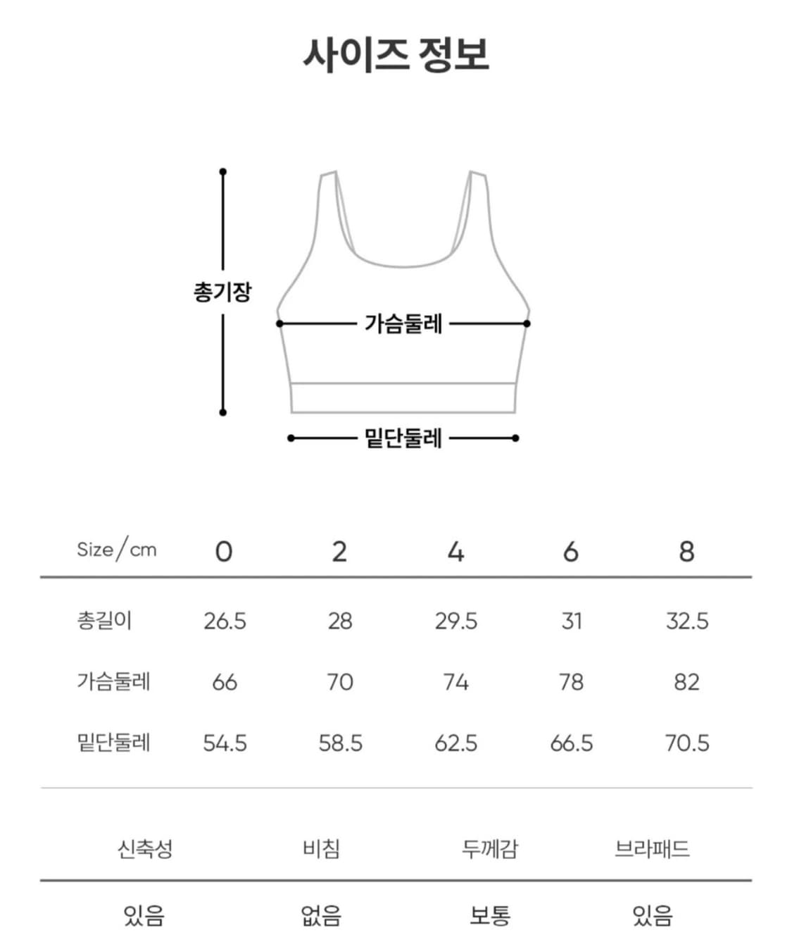 안다르 비프리 올데이 크롭탑 블랙 상품이미지2