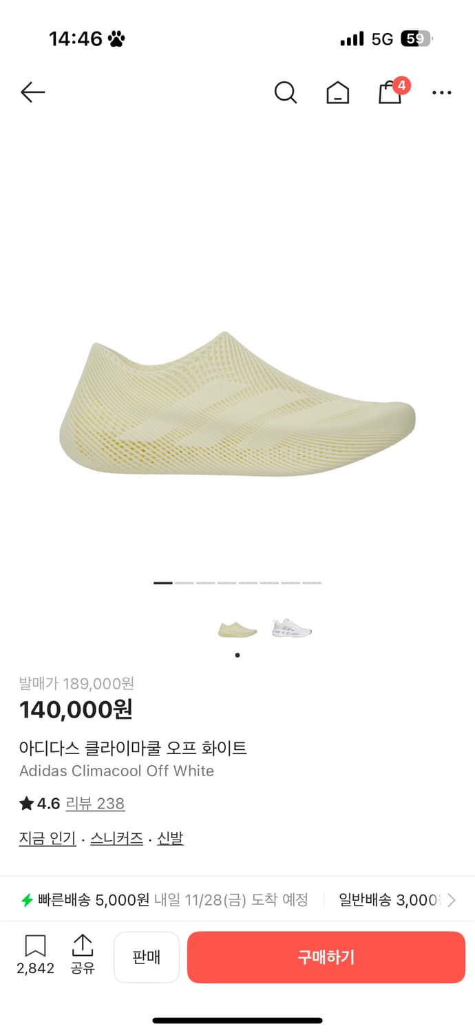 아디다스 클라이마쿨 245 상품이미지1