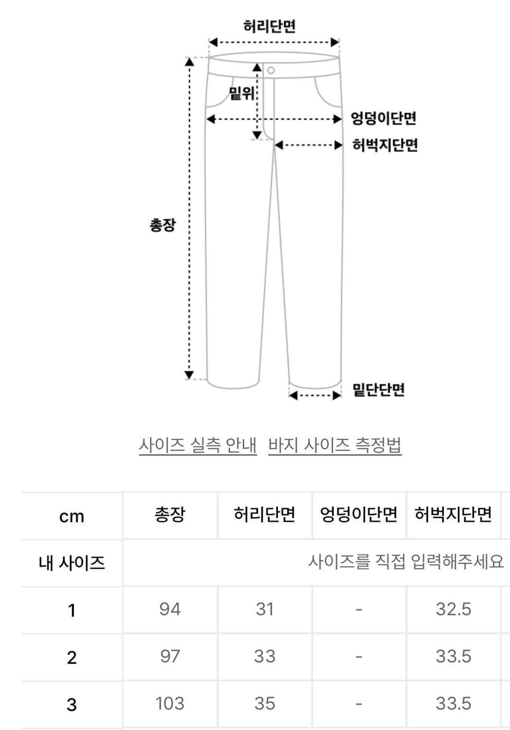 드네이지 나인 포켓 카고 팬츠 라이트본 (2사이즈 30-32 추천) 상품이미지8