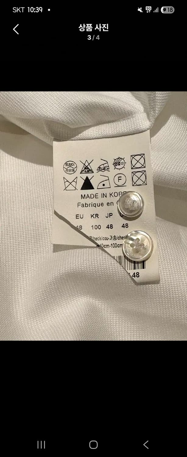 솔리드옴므 48 정장 와이셔츠 100 L 상품이미지3