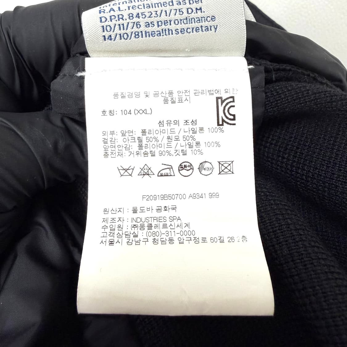 몽클레어 니트패딩  상품이미지8