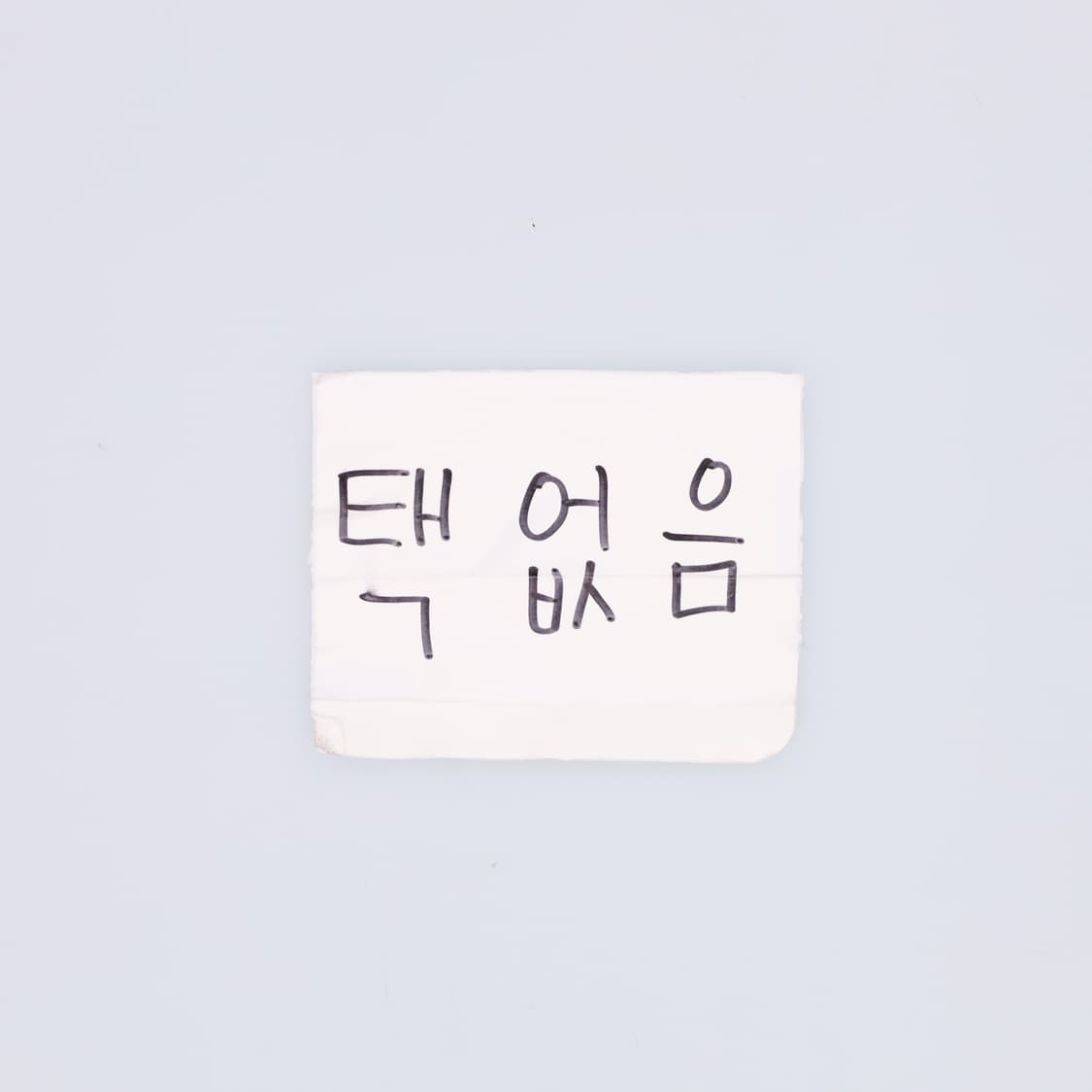 실측확인 스탠딩 롱 플리츠원피스 0515H1 상품이미지7