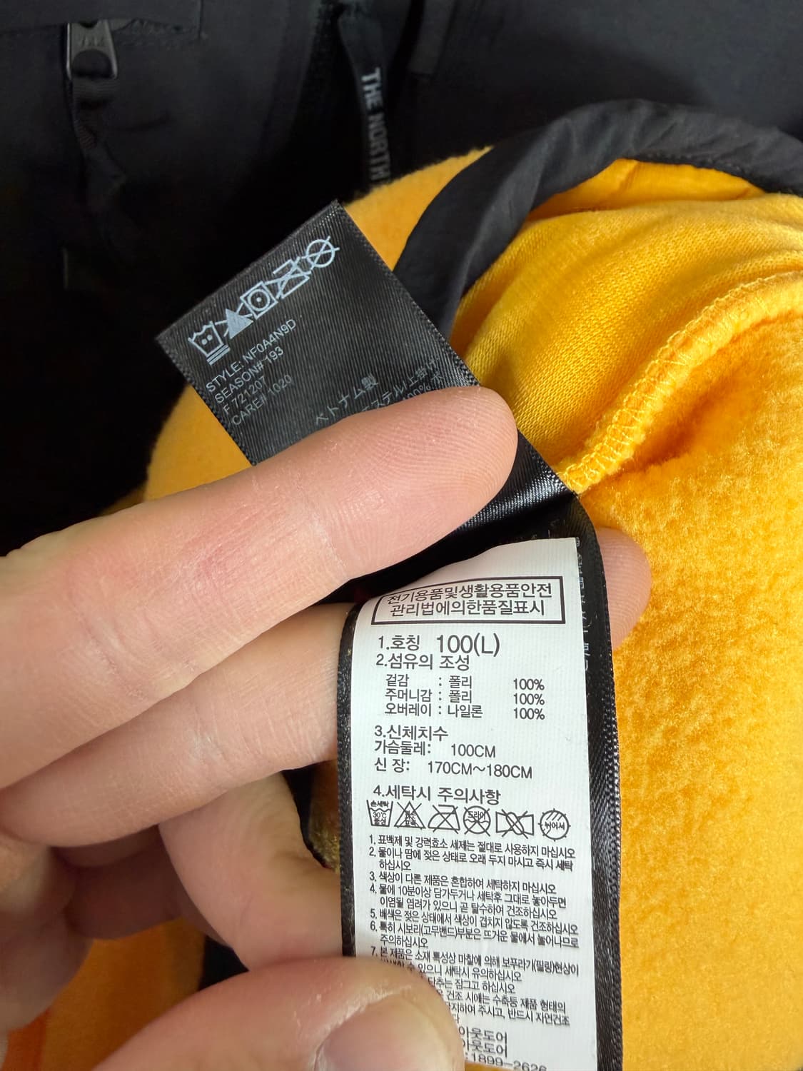 노스페이스 노스페이스후리스 플리스자켓 노스페이스자켓 상품이미지7