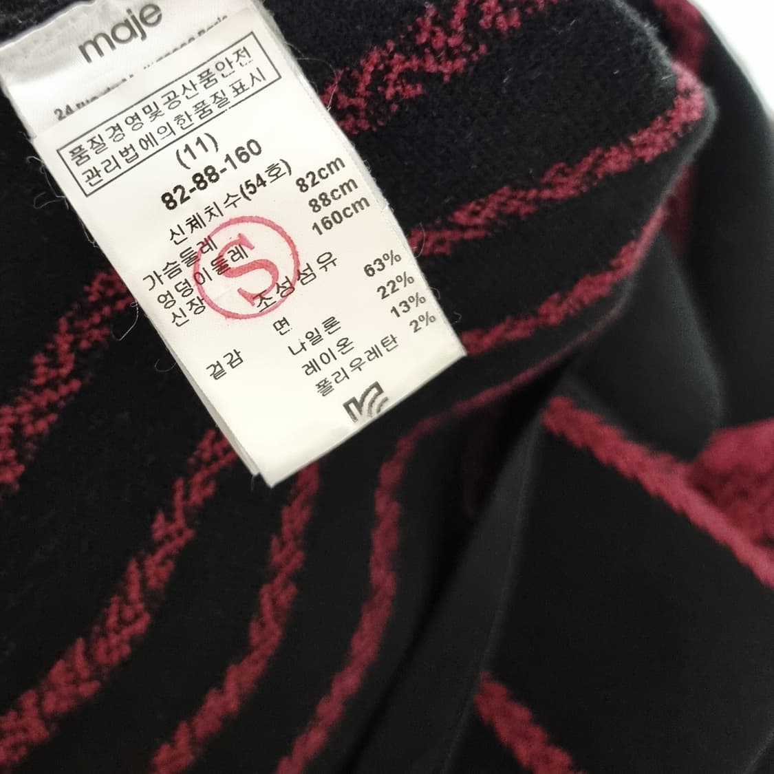 마쥬 maje 벨벳자수 니트 원피스 (44-날씬55/표기2) 상태최상 상품이미지9