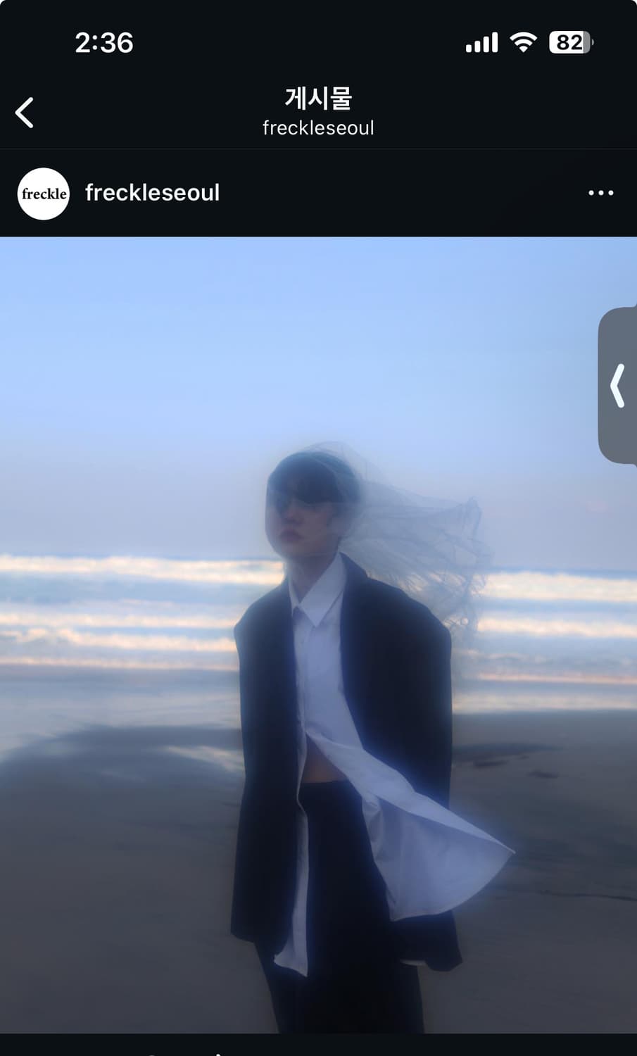 프레클서울 셔츠 핑크 상품이미지1