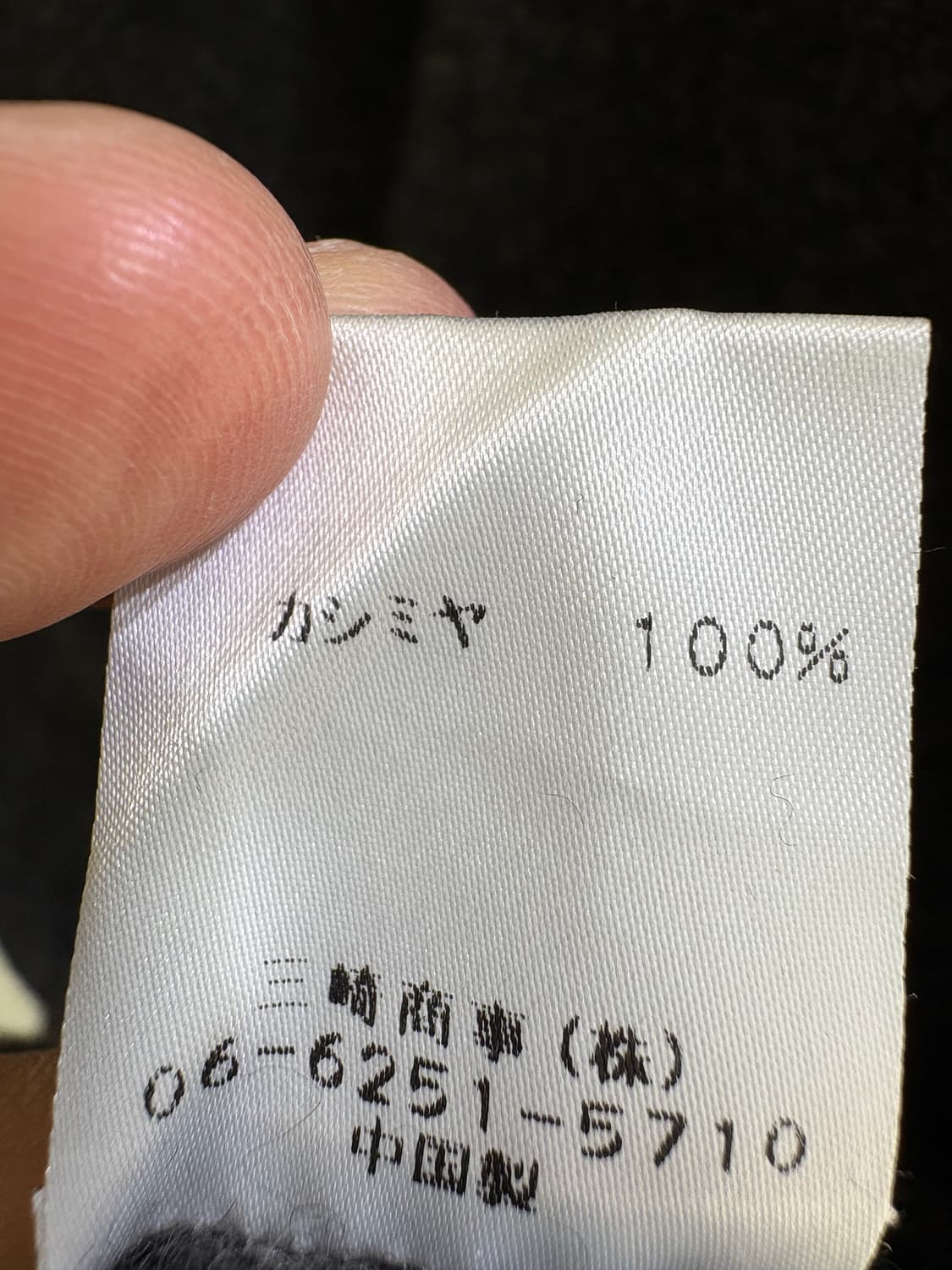 ELMIDAS (CASHMERE 100%) 니트 상품이미지7