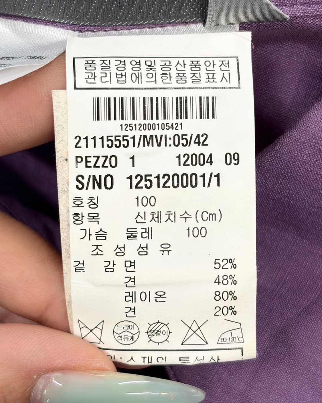 스포츠막스 퍼플 프릴 트리밍 버튼업 셔츠  상품이미지8