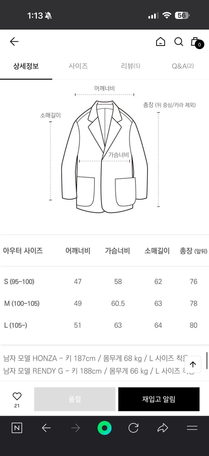 니트컴퍼니 오버핏 울체크 셋업 상품이미지2