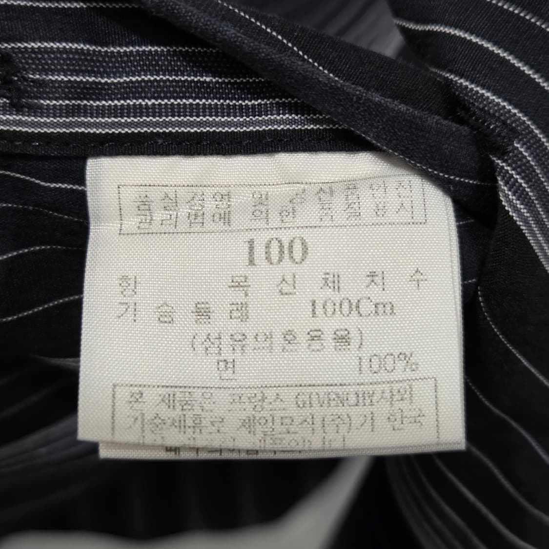 지방시 스트라이프 셔츠 100  상품이미지4