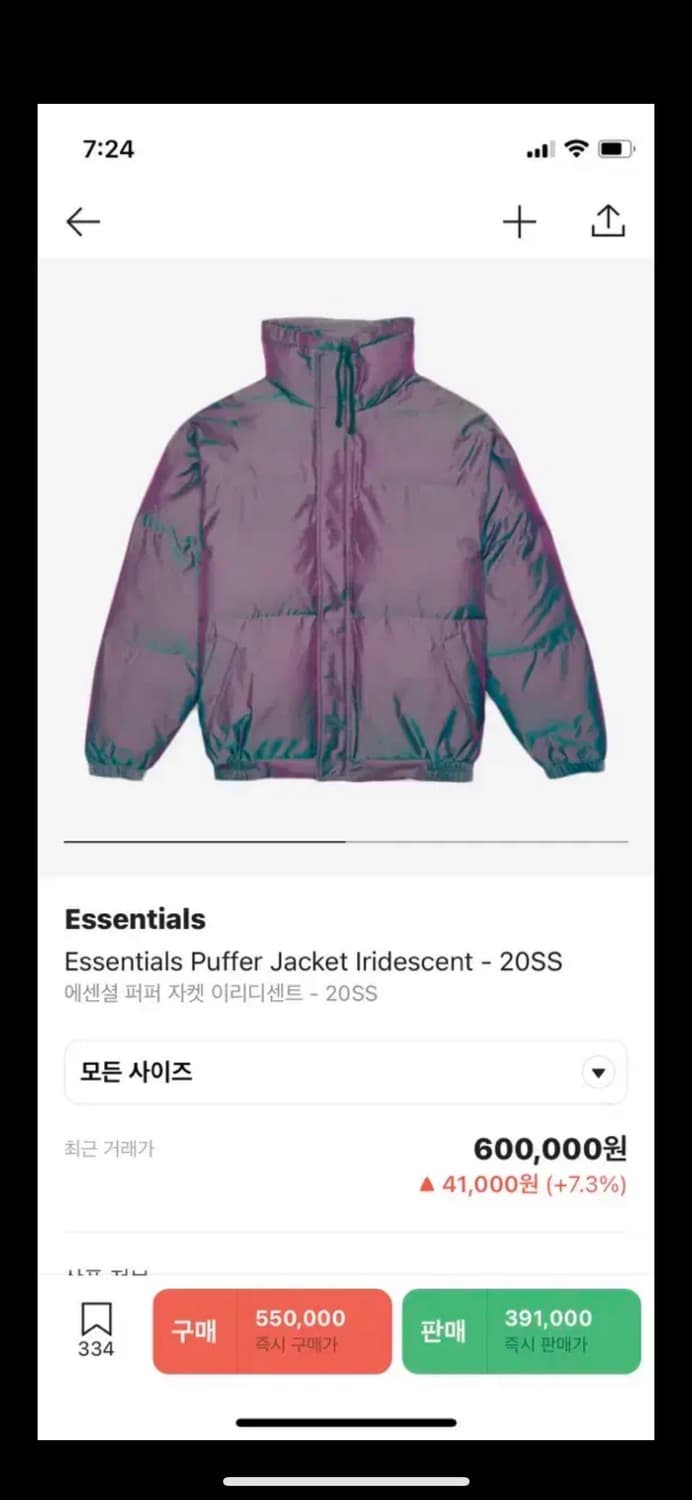 피오갓 에센셜 Essentials 겨울 패딩 자켓 상품이미지1