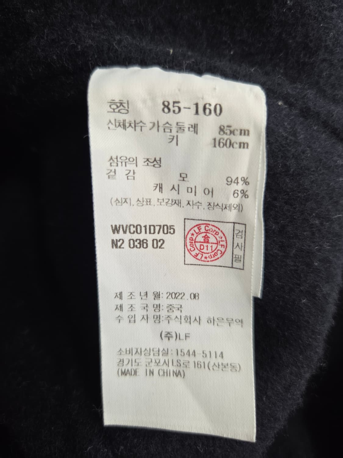 아떼 바네사브루노 와이드 카라 하프 코트 상품이미지6