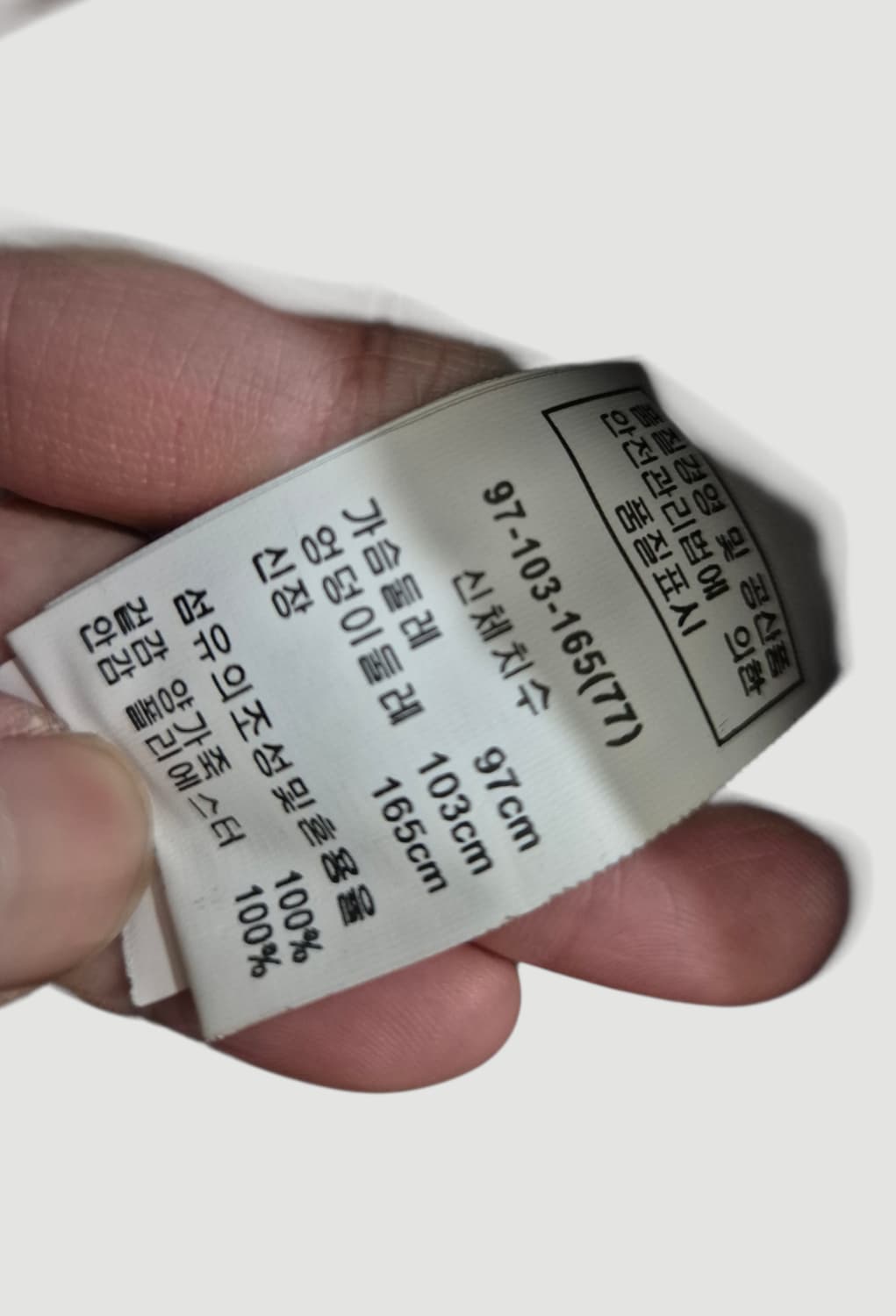 여자 롱 양가죽자켓 상품이미지6