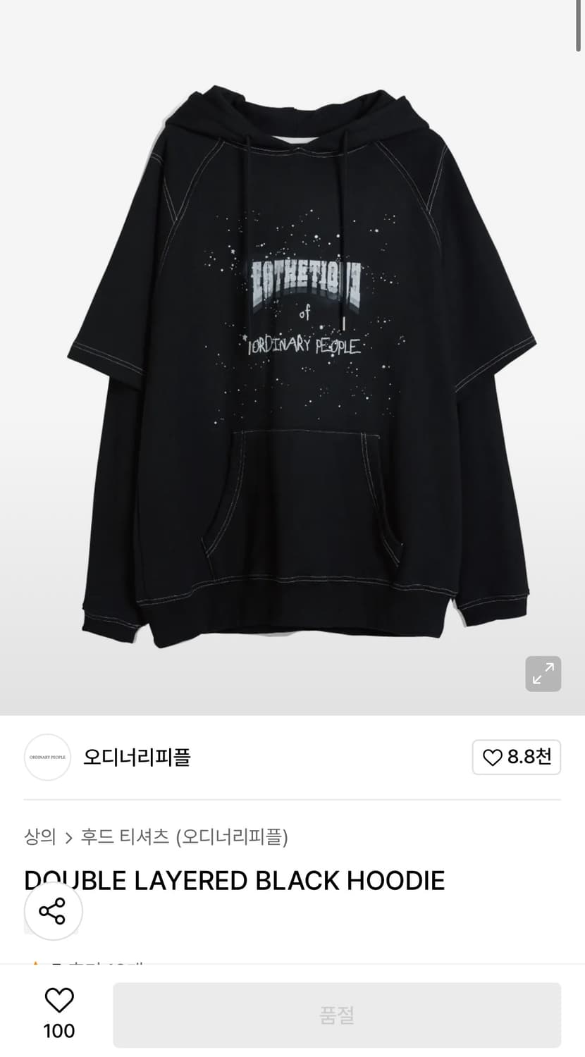 오디너리피플 더블레이어드 후디 2 상품이미지1