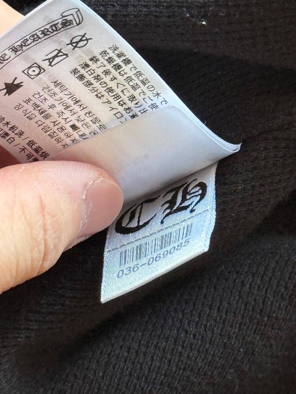 크홈하츠 헤비웨이트 L 상품이미지5