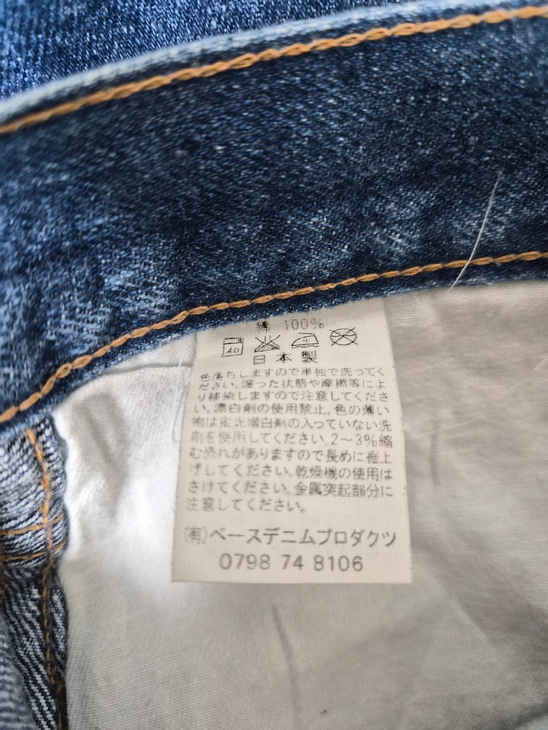 오어슬로우Orsolw 미디 데님 스커트 xs사이즈 P-42 상품이미지6