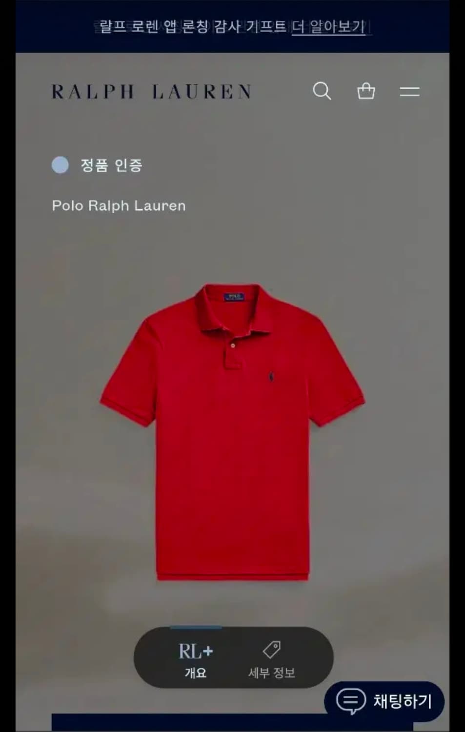 QR폴로 랄프로렌 레드 클래식핏 폴로티 M 상품이미지5