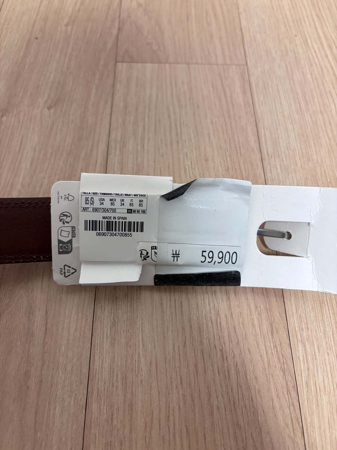 새상품) ZARA 가죽 벨트 브라운 S 상품이미지3