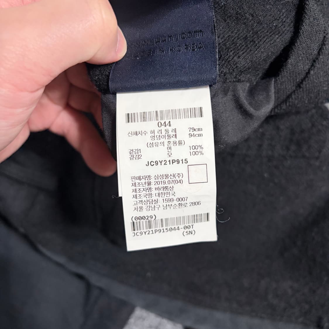 준지 스웻 모 양면 조거팬츠 상품이미지5