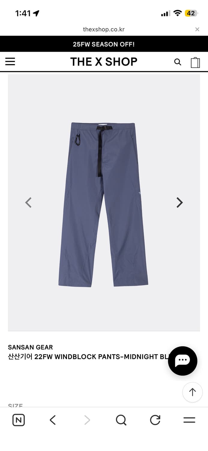 Sansangear wave pants blue 상품이미지6