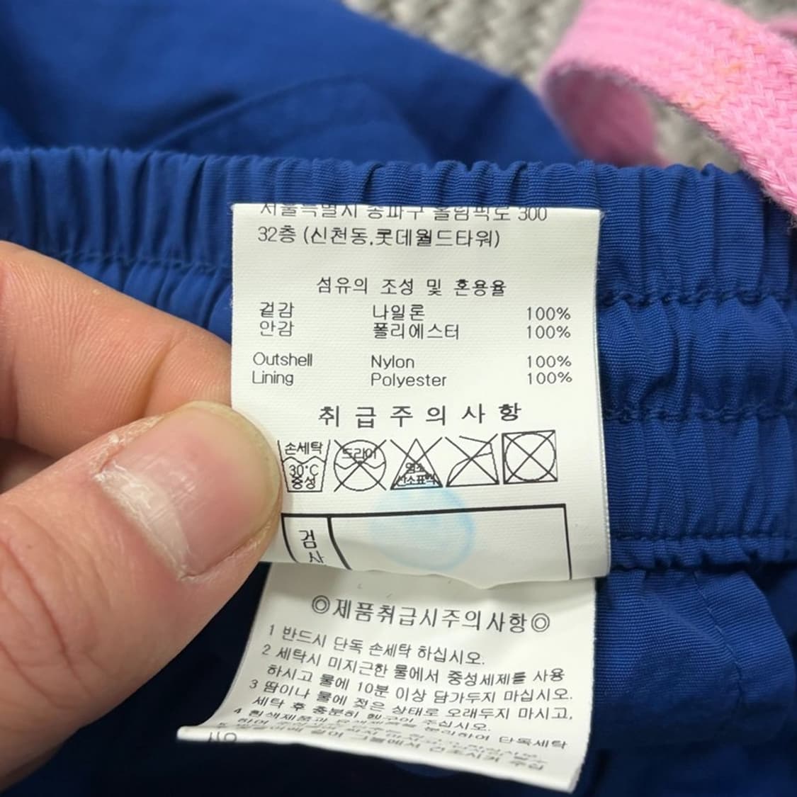 엄브로 베이직 로고 쇼츠 v2645 상품이미지9