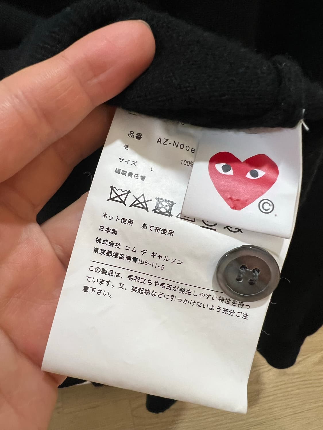 24fw 꼼데가르송 가디건 xl (새상품급) 상품이미지3