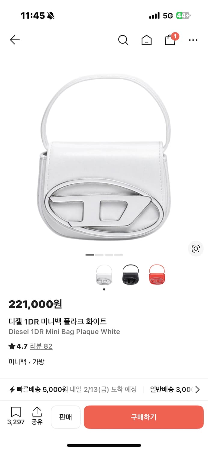 디젤 미니백 판매합니다 상품이미지1